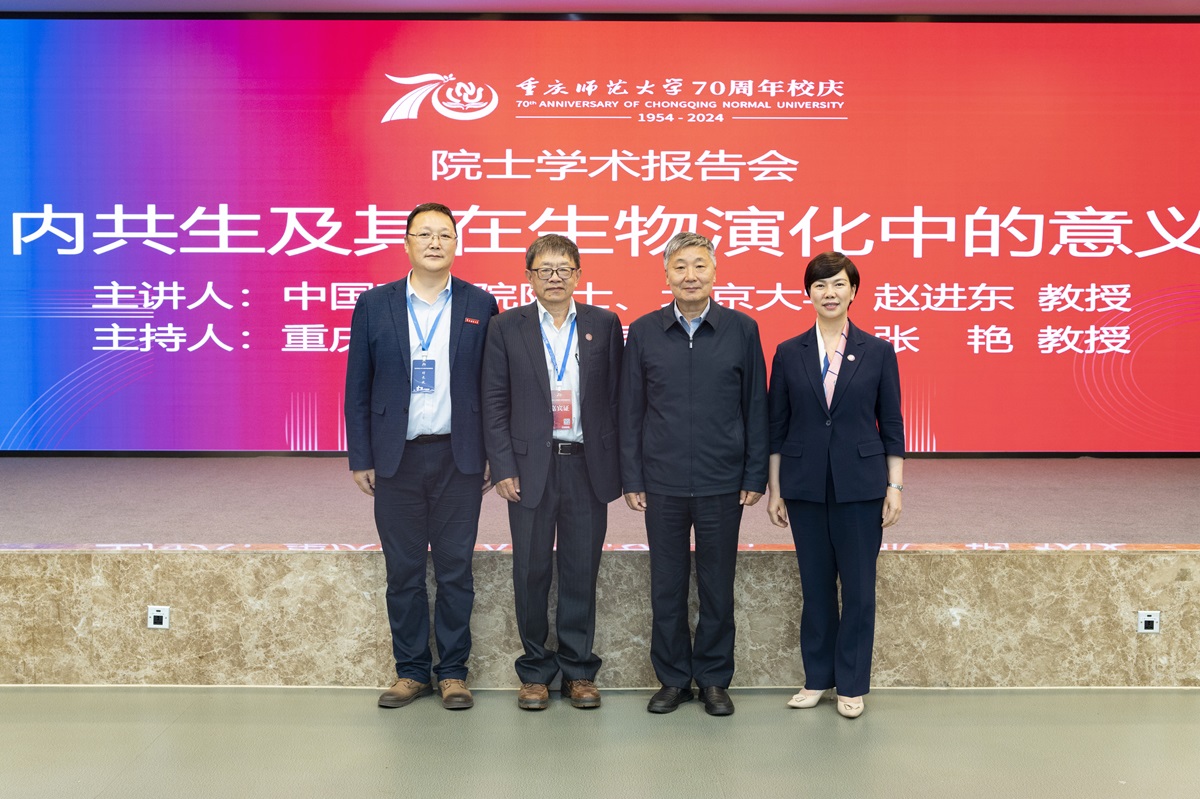 北大生命科学院长演讲,北大生命科学学院副研究员名单