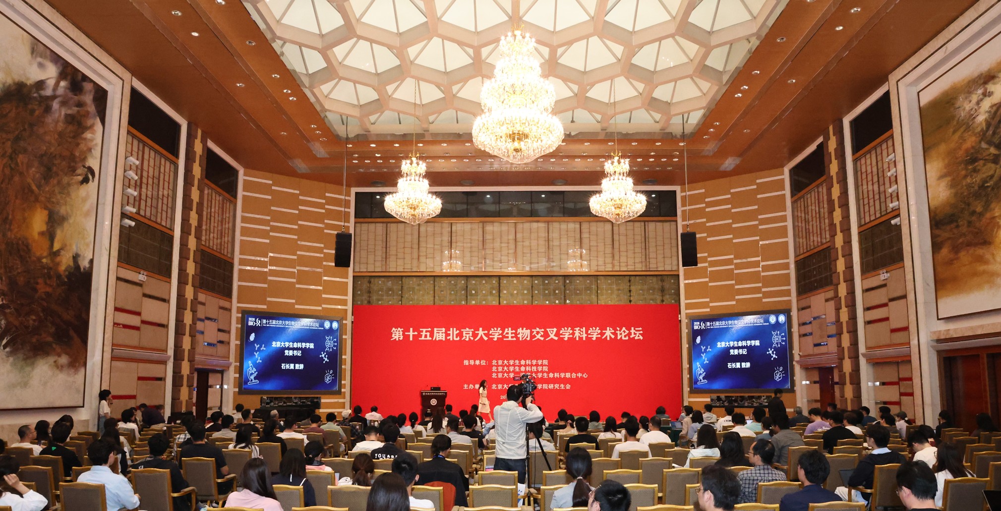 北大生命科学院长演讲,北大生命科学学院副研究员名单 北大生命科学院长演讲,北大生命科学学院副研究员名单