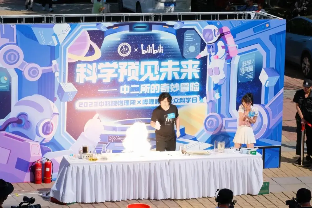 世界伟大的物理实验,世界伟大的物理实验室