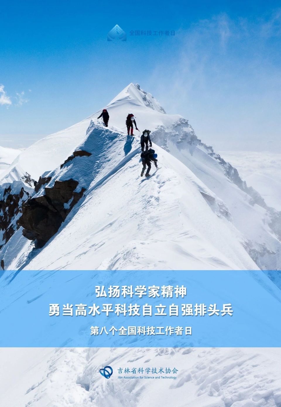 努力走向科技前沿,走在科技的前沿是什么