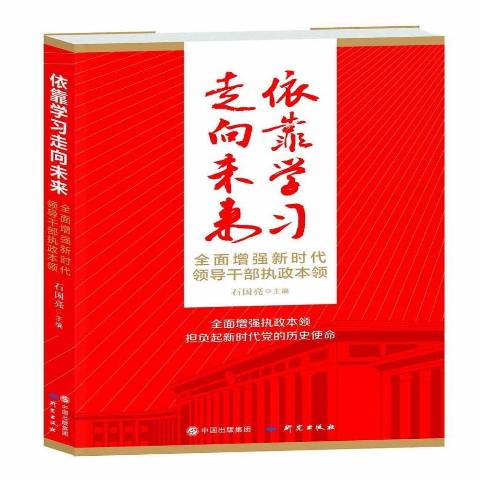 努力走向科技前沿,走在科技的前沿是什么 努力走向科技前沿,走在科技的前沿是什么
