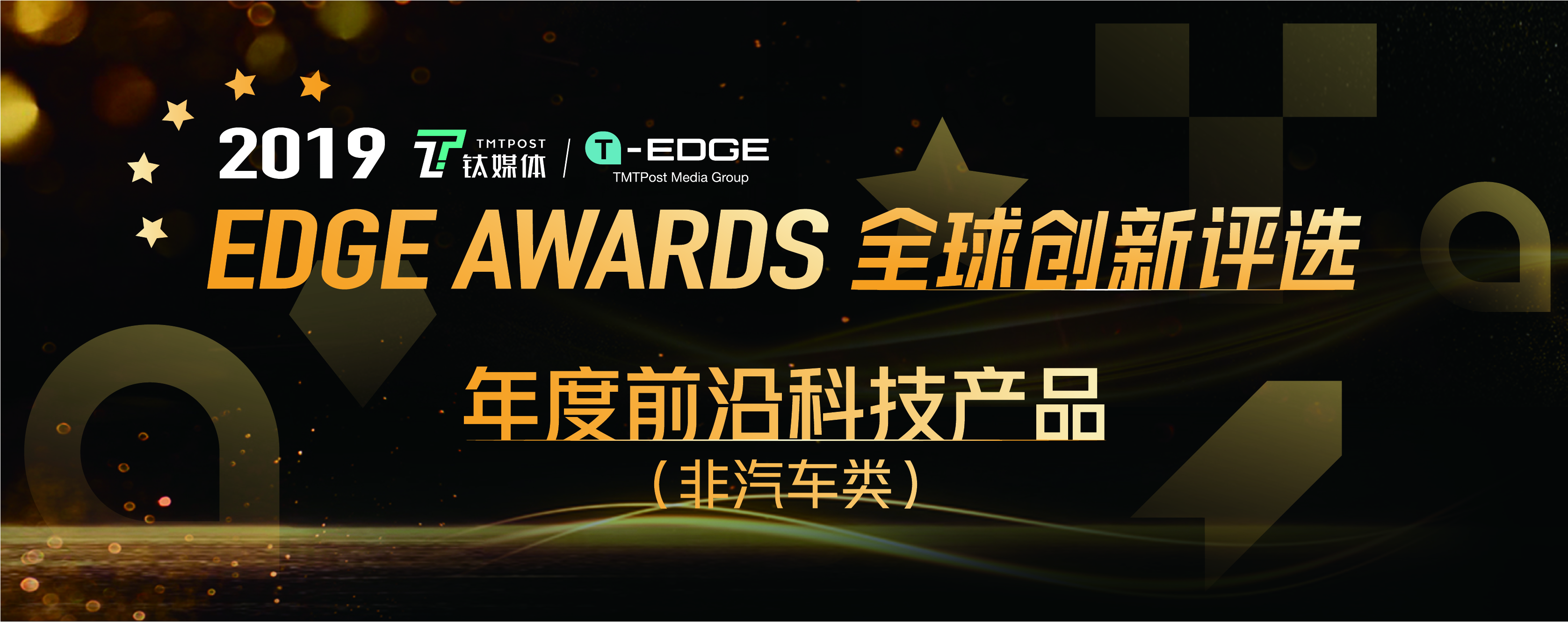 全球科技前沿网站,世界前沿科技 2019