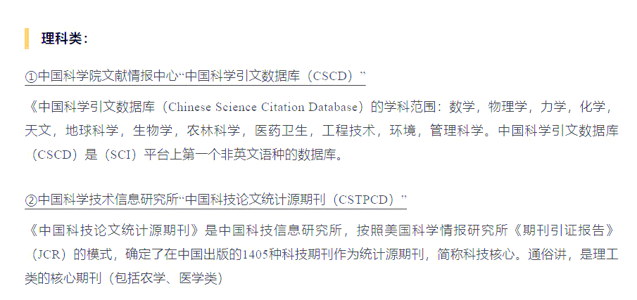 论文研究方向天文科普,研究天文学的意义有哪些 论文研究方向天文科普,研究天文学的意义有哪些