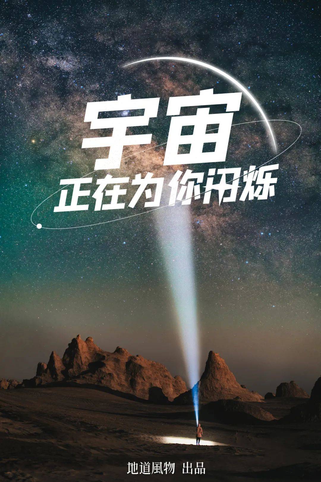 天文探索短剧免费观看,天文探索短剧免费观看全集
