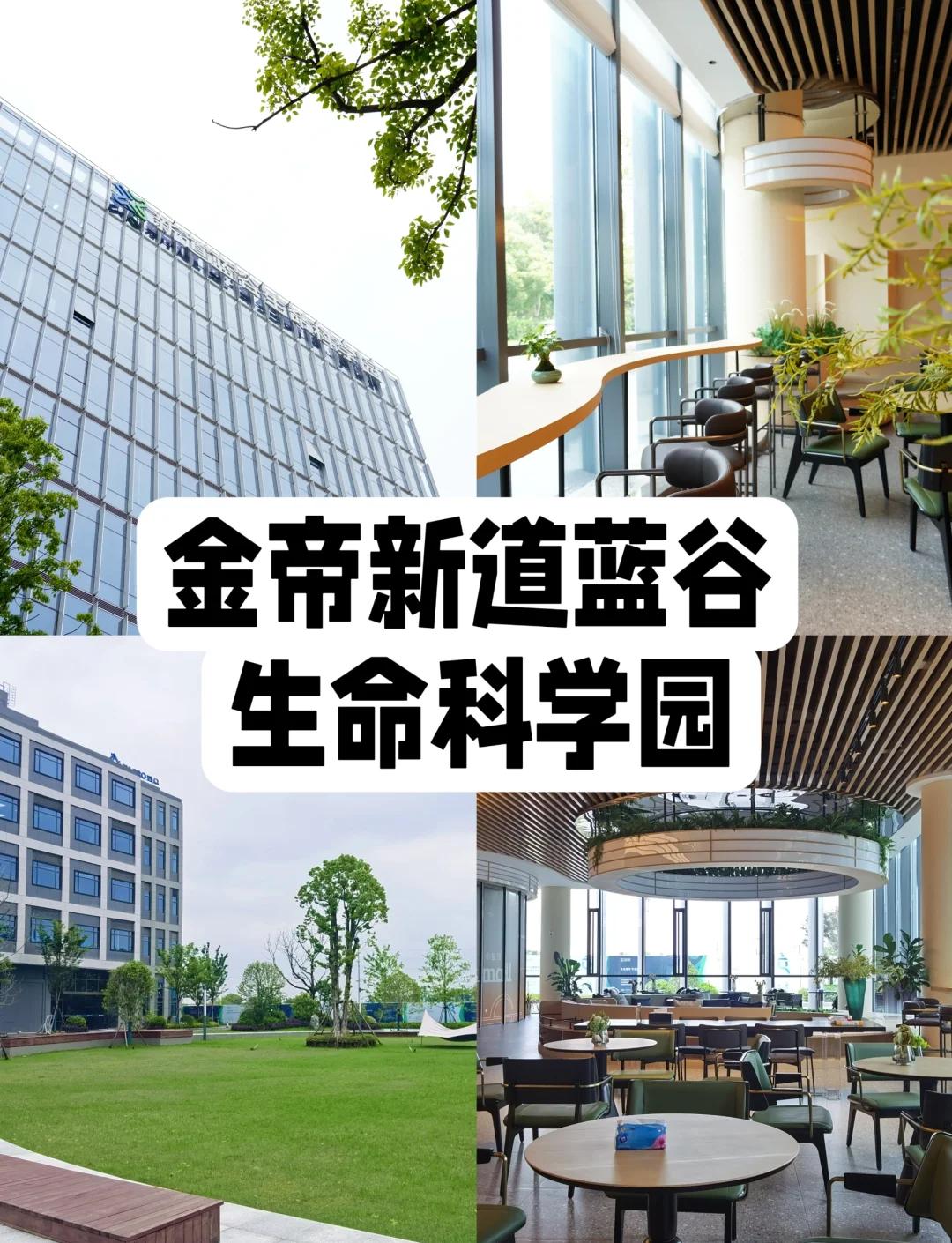 生命科学园附近卖场,生命科学园最值得买的三个地方 生命科学园附近卖场,生命科学园最值得买的三个地方