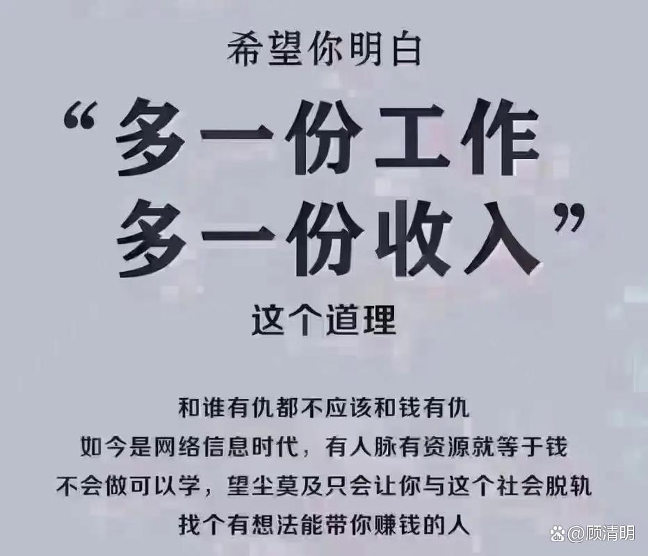科技前沿赚钱副业,科技前沿赚钱副业怎么做