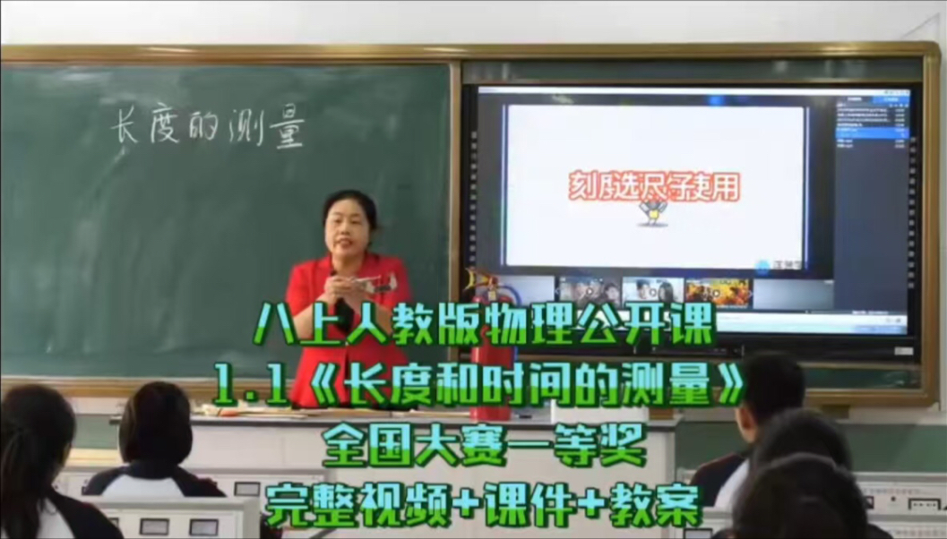 世界级物理公开课,世界级别的物理奖项