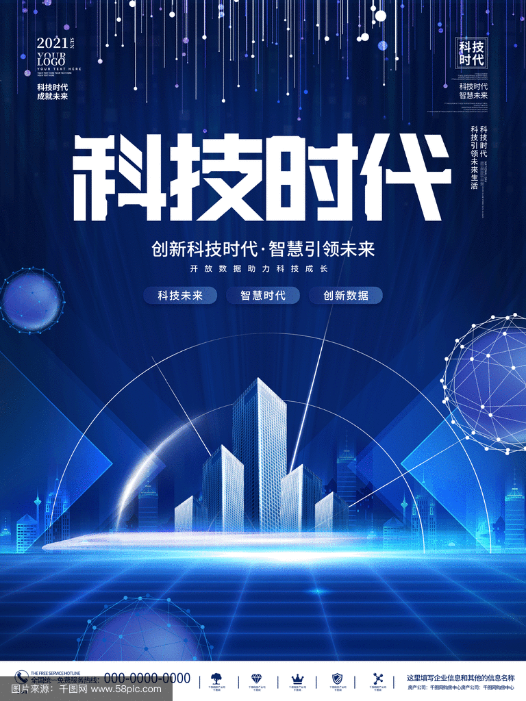 科技前沿文化网络传播,科技前沿文化网络传播论文