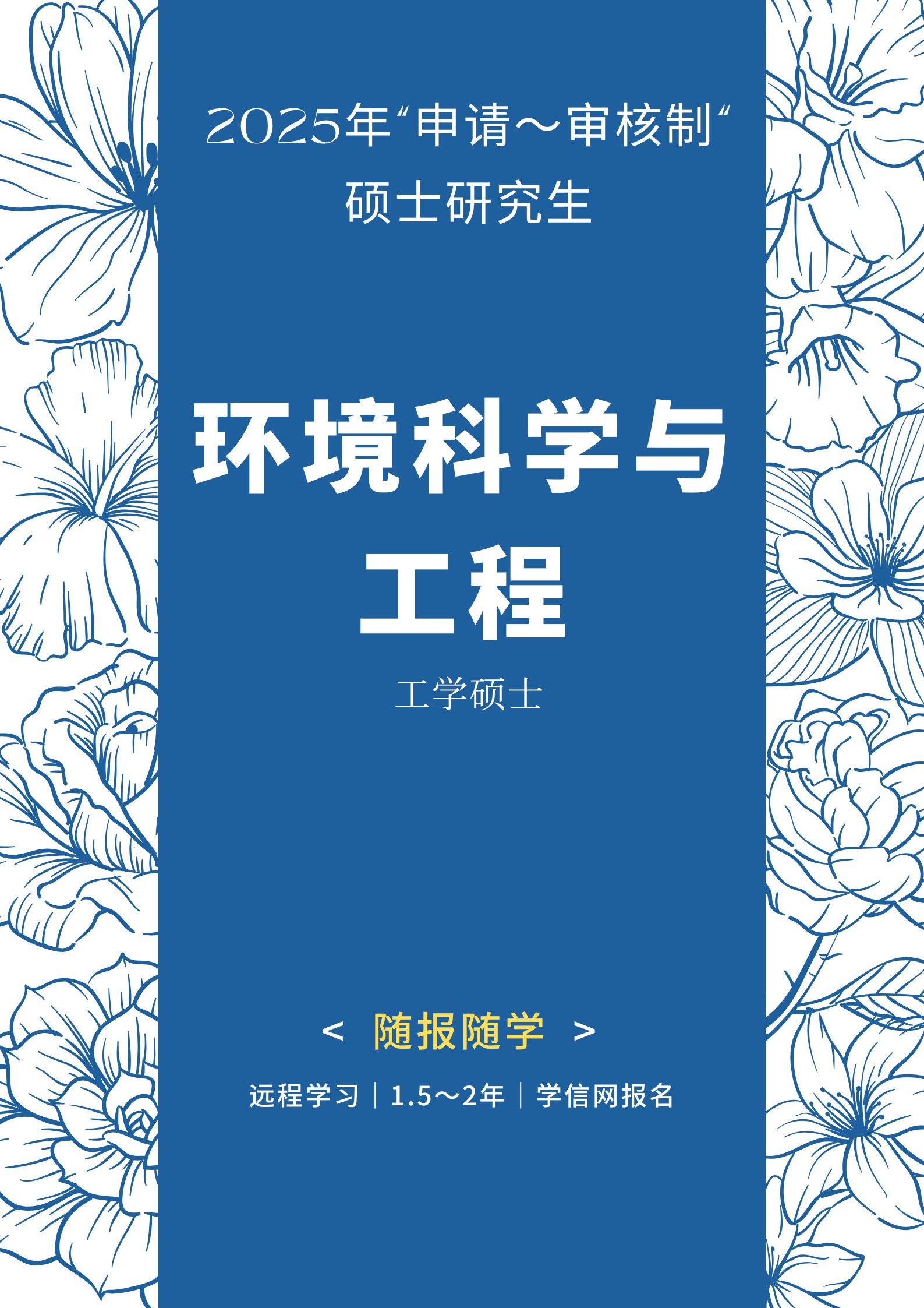 地球科学类专业,地球科学专业介绍