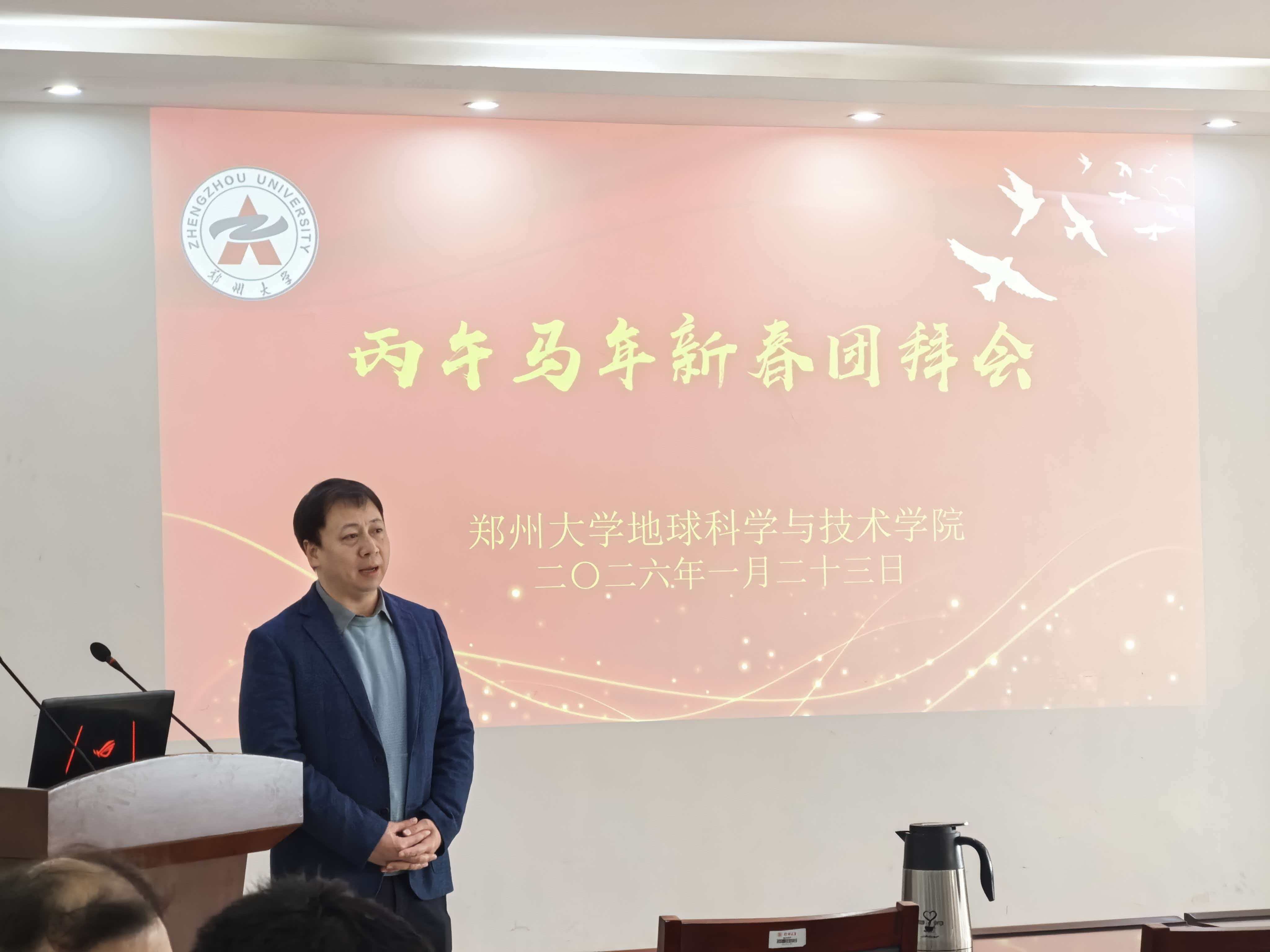 地球科学学院宣传,地球科学学院很厉害吗