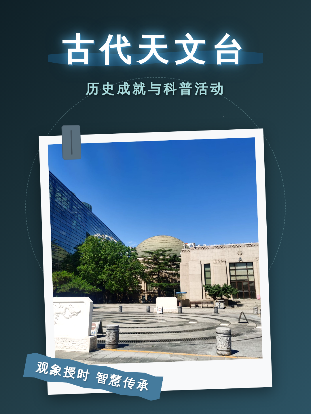 天文科普的重要意义,天文科普的重要意义有哪些 天文科普的重要意义,天文科普的重要意义有哪些