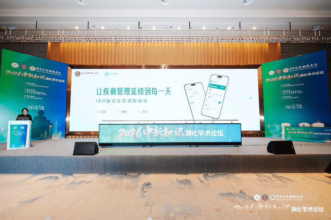 IBD世界科技前沿,世界科技前沿发展态势