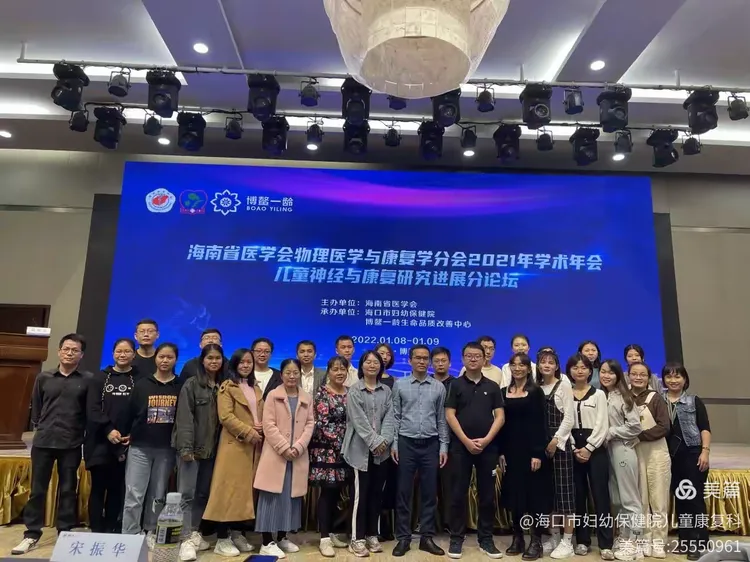 海南世界物理冠军是谁,海南省物理竞赛2025
