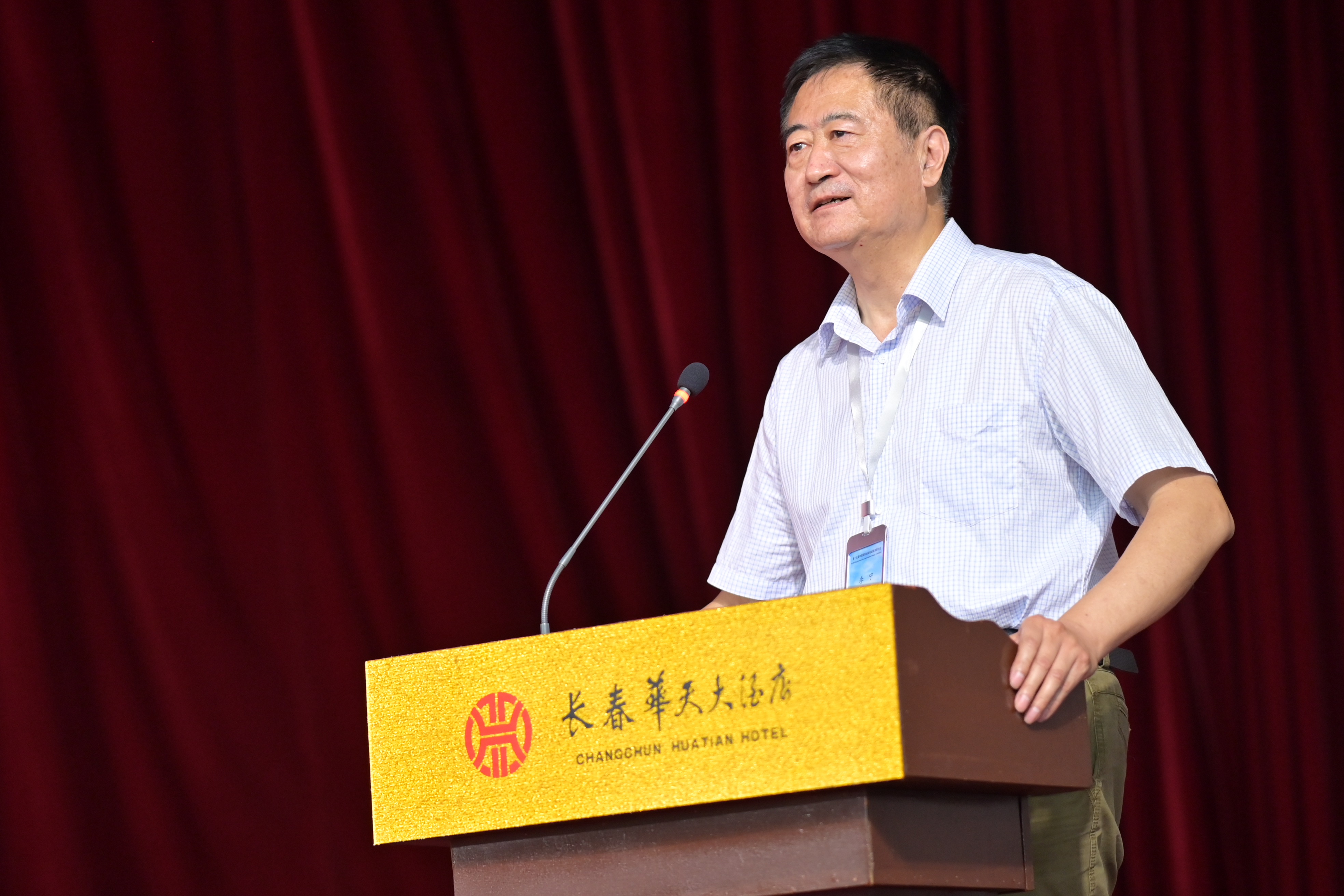 世界物理学会,世界物理学会会长是谁