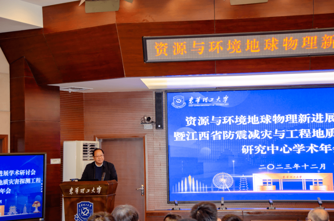 广西理工大学地球科学,桂林理工大学地球科学学院