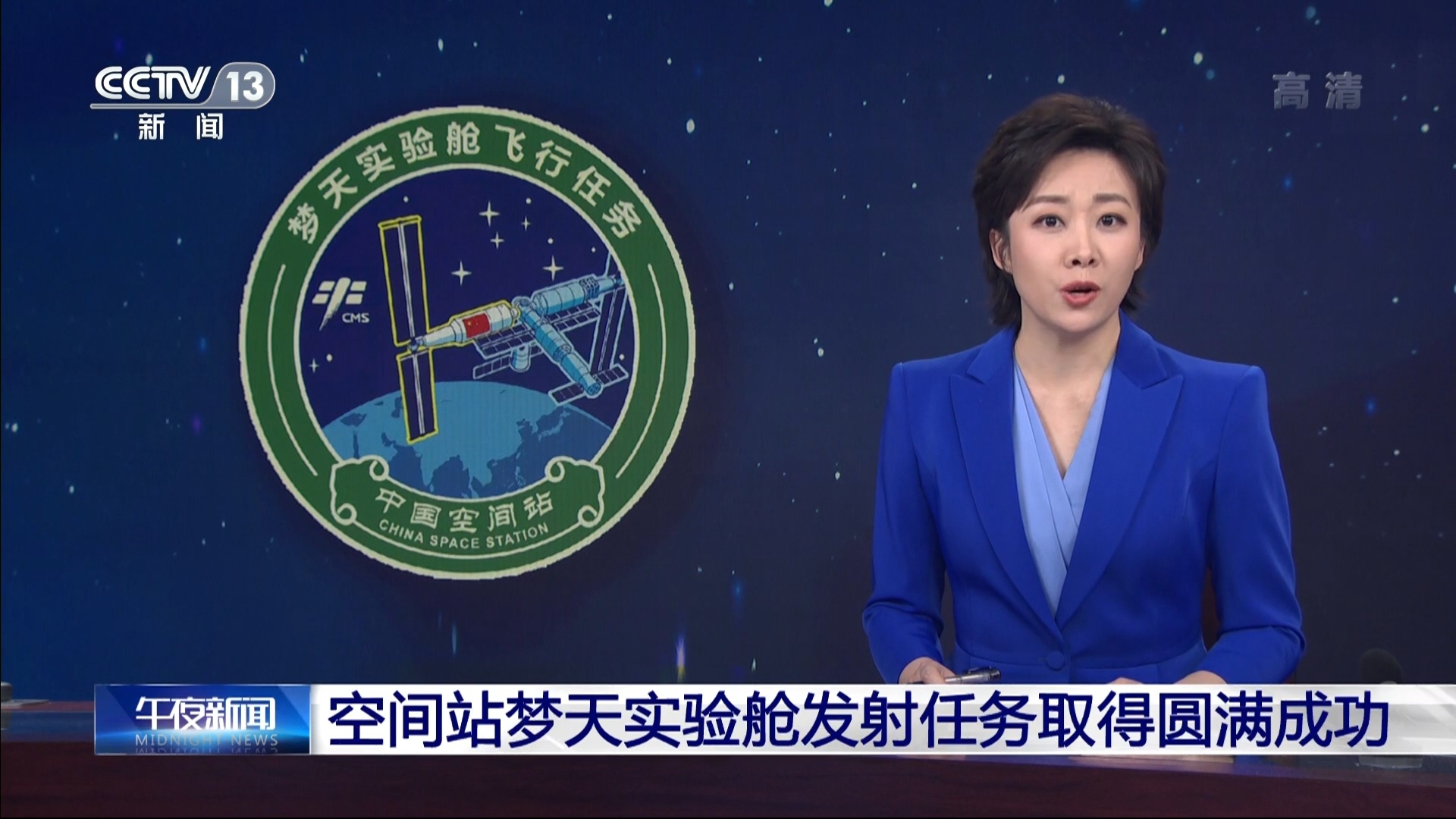 央视天文科普栏目,央视天文科普栏目名称 央视天文科普栏目,央视天文科普栏目名称