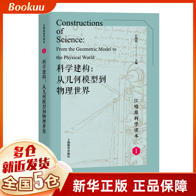 物理是世界的建模,物理世界模型的破局