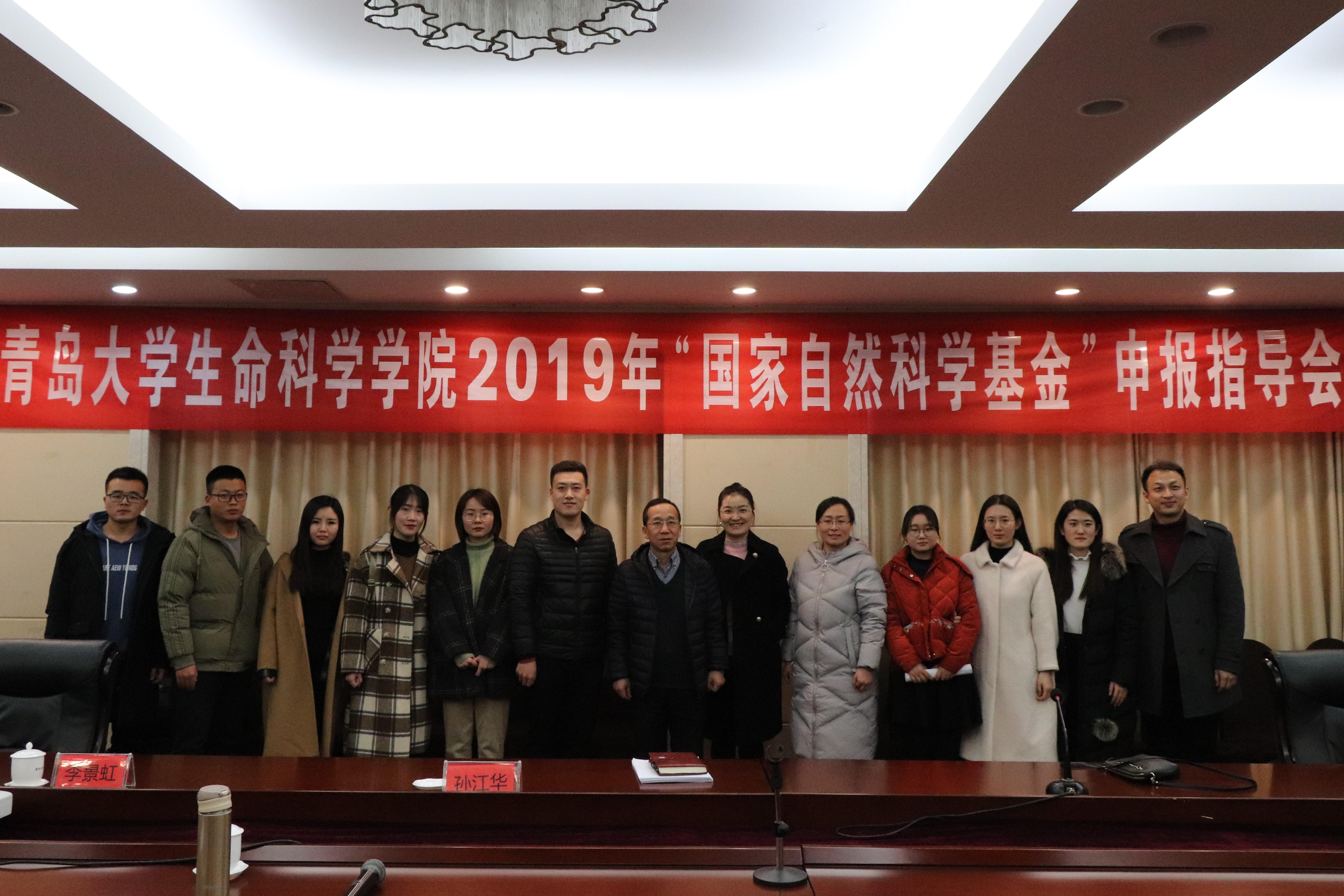 宜宾生命科学论坛,生命科学领域有哪些