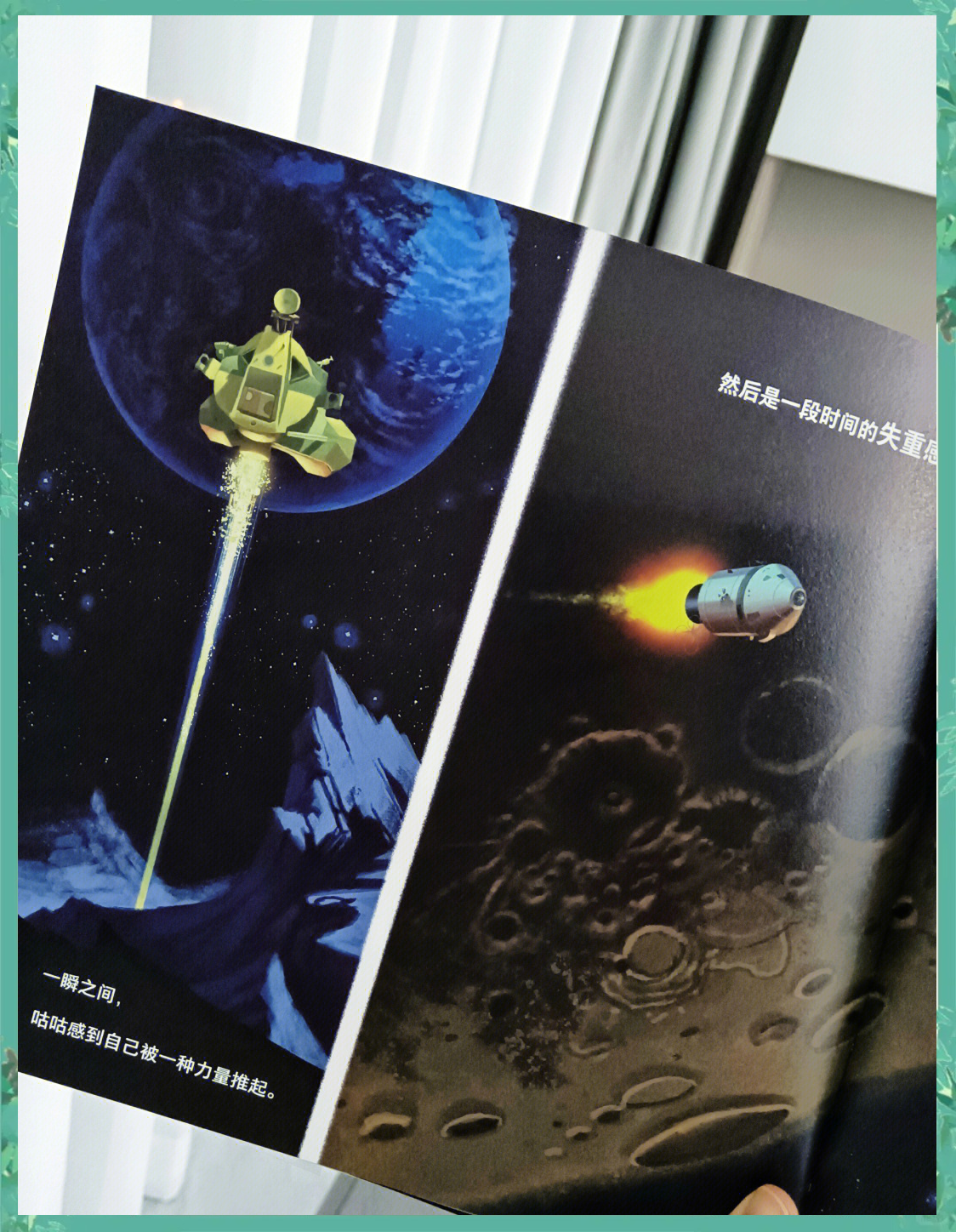 _天文科普绘本,天文科普类书籍推荐 _天文科普绘本,天文科普类书籍推荐