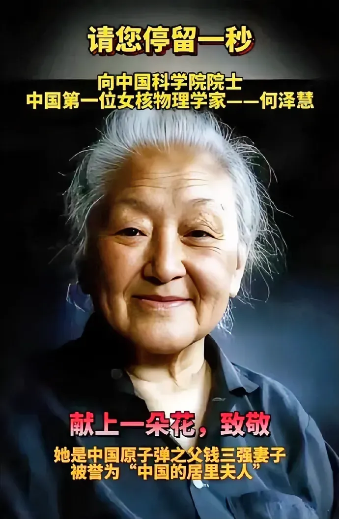 世界物理学家有女的吗,世界物理学家有女的吗知乎 世界物理学家有女的吗,世界物理学家有女的吗知乎