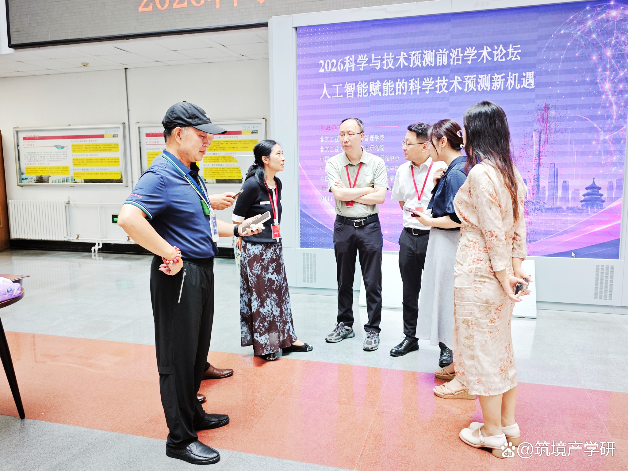 如何参加科技前沿论坛,如何参加科技前沿论坛活动