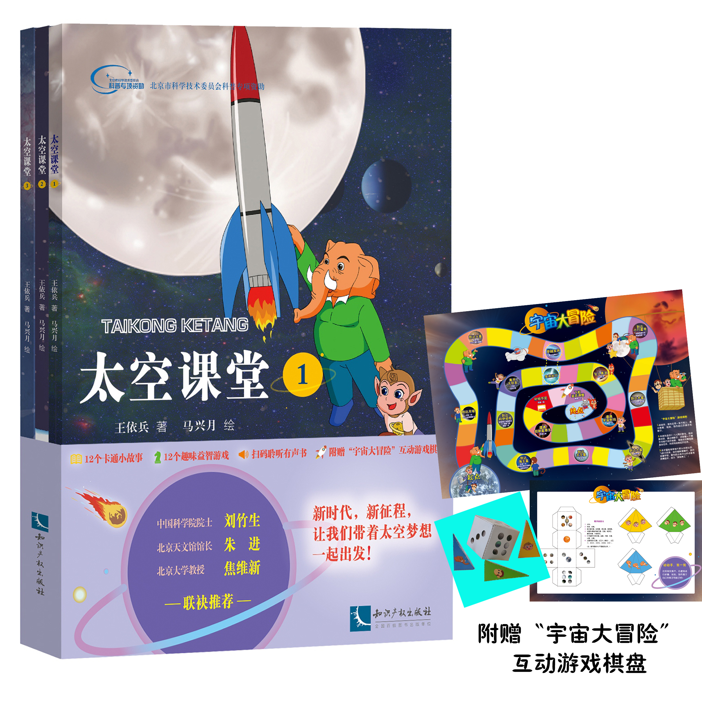 天文科普刊物推荐表,天文科普刊物推荐表怎么写 天文科普刊物推荐表,天文科普刊物推荐表怎么写