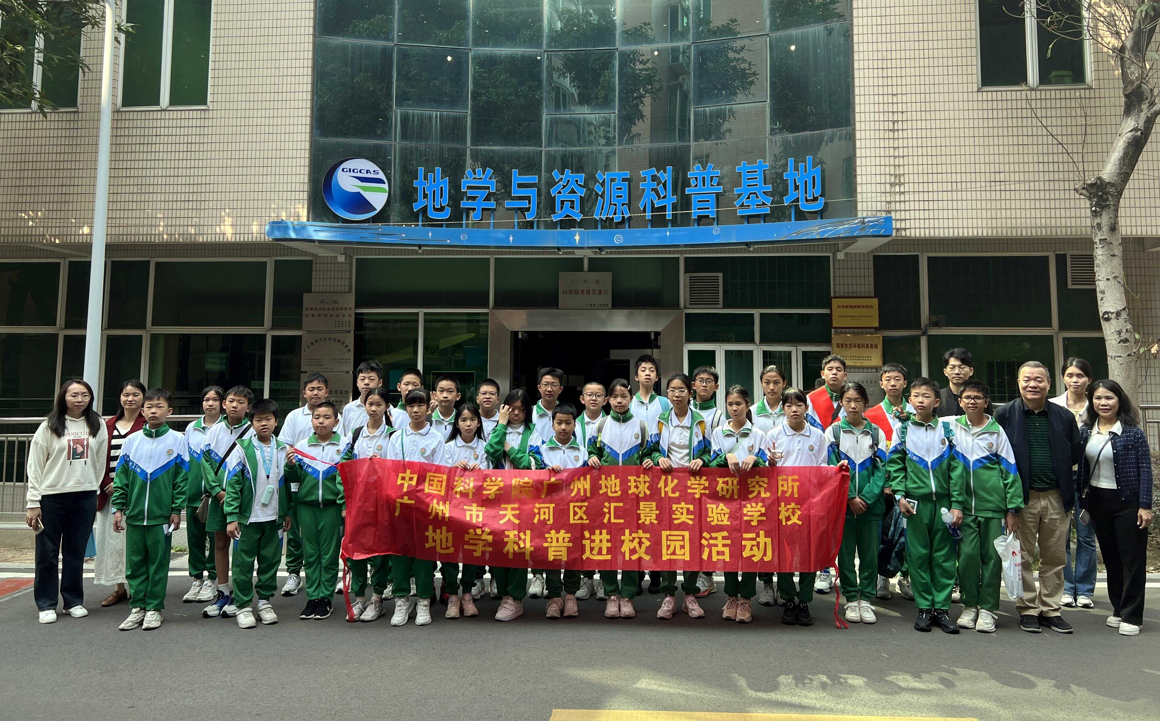 地球科学研究院新闻,中科院地质与地球物理研究所官网 地球科学研究院新闻,中科院地质与地球物理研究所官网