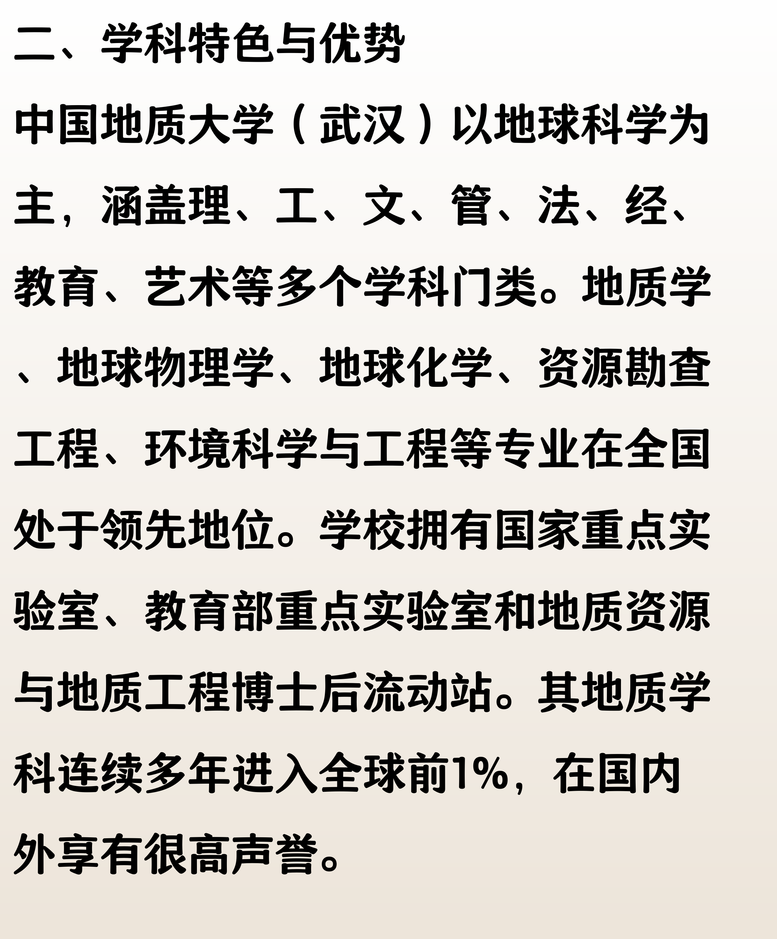 地球科学前沿官网,地球科学前沿英文版2019