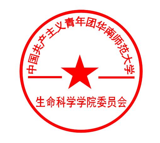 大学生命科学院徽,大学生命科学院徽章图片 大学生命科学院徽,大学生命科学院徽章图片