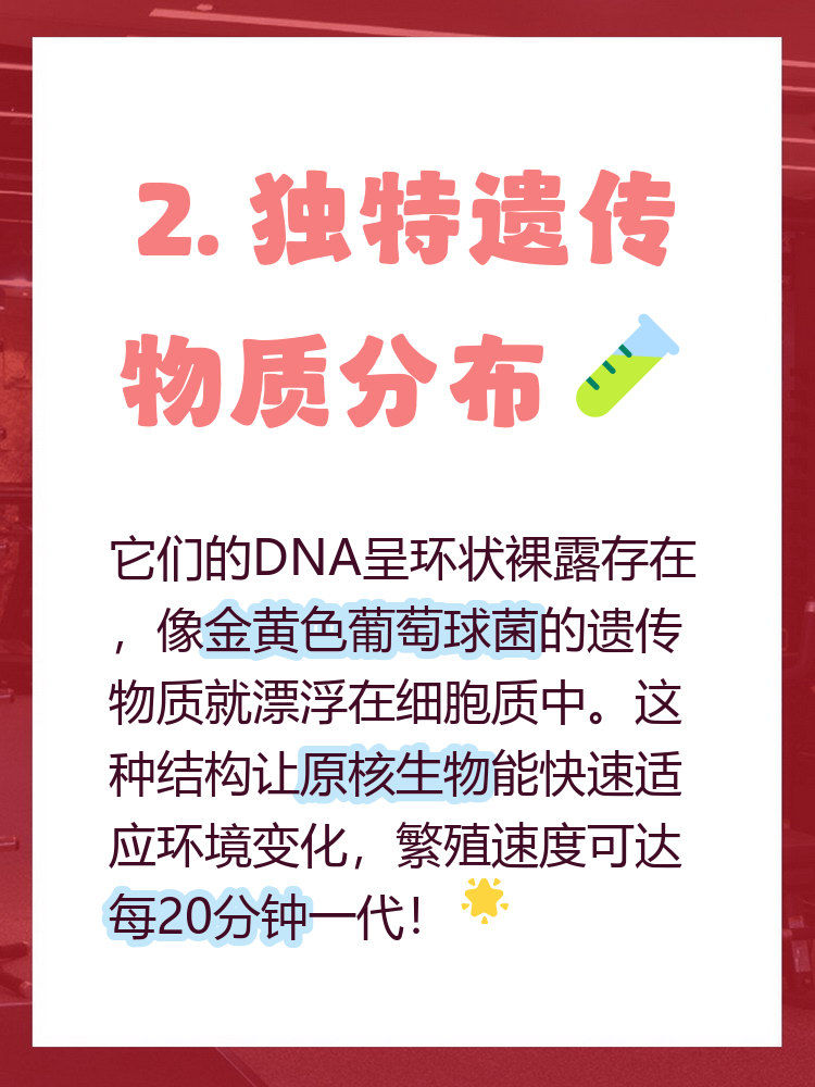 认知生命科学,认知生命科学的特点 认知生命科学,认知生命科学的特点