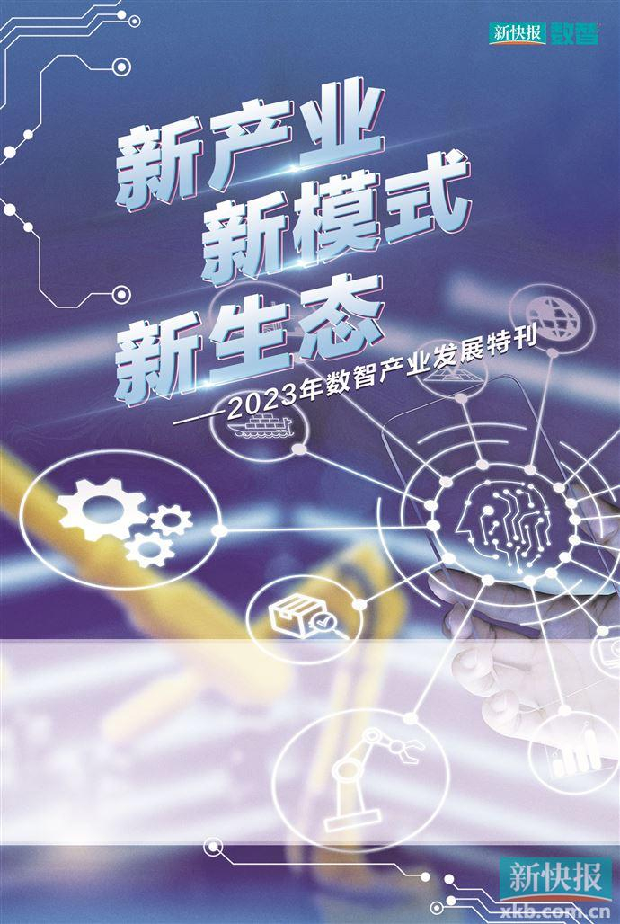 展望科技前沿产业发展,前沿科技领域产业创新趋势 展望科技前沿产业发展,前沿科技领域产业创新趋势