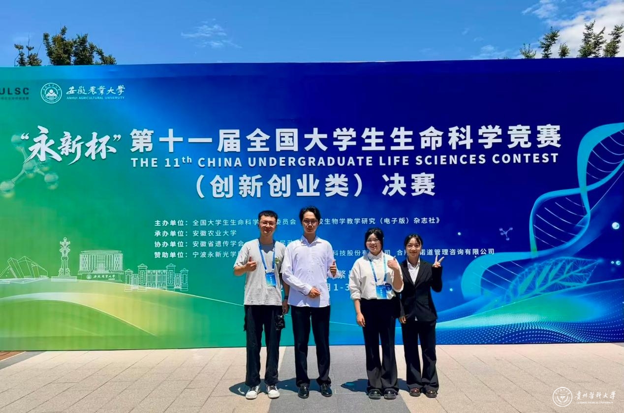 生命科学第一的学校,生命科学十大王牌专业