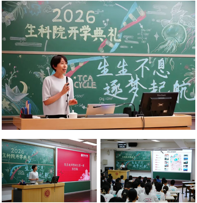 生命科学第一的学校,生命科学十大王牌专业
