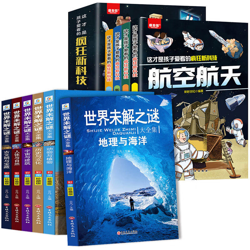 生命科学的书小学生,生命科学最著名的三本书
