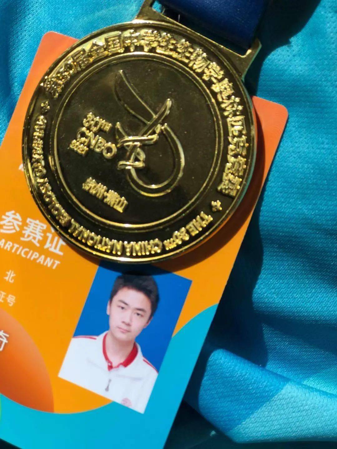地球科学奥赛金牌得主,地球科学奥赛金牌得主是谁 地球科学奥赛金牌得主,地球科学奥赛金牌得主是谁