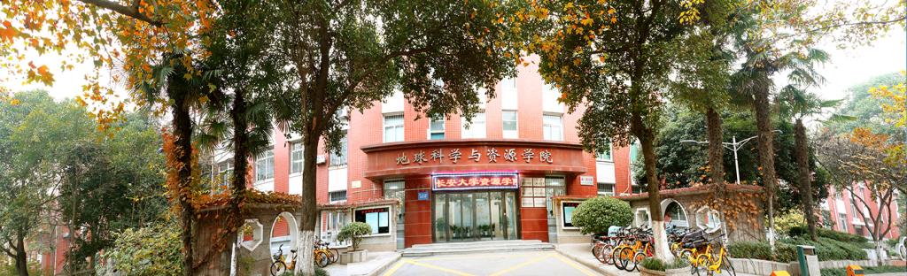 地球科学学院介绍词,地球科学学院是干嘛的 地球科学学院介绍词,地球科学学院是干嘛的