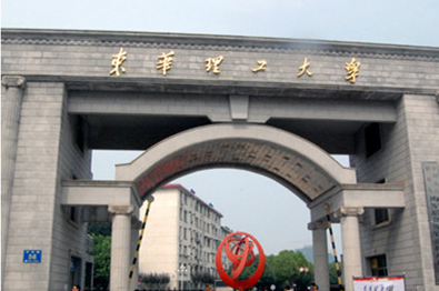 地球科学学院介绍词,地球科学学院是干嘛的 地球科学学院介绍词,地球科学学院是干嘛的