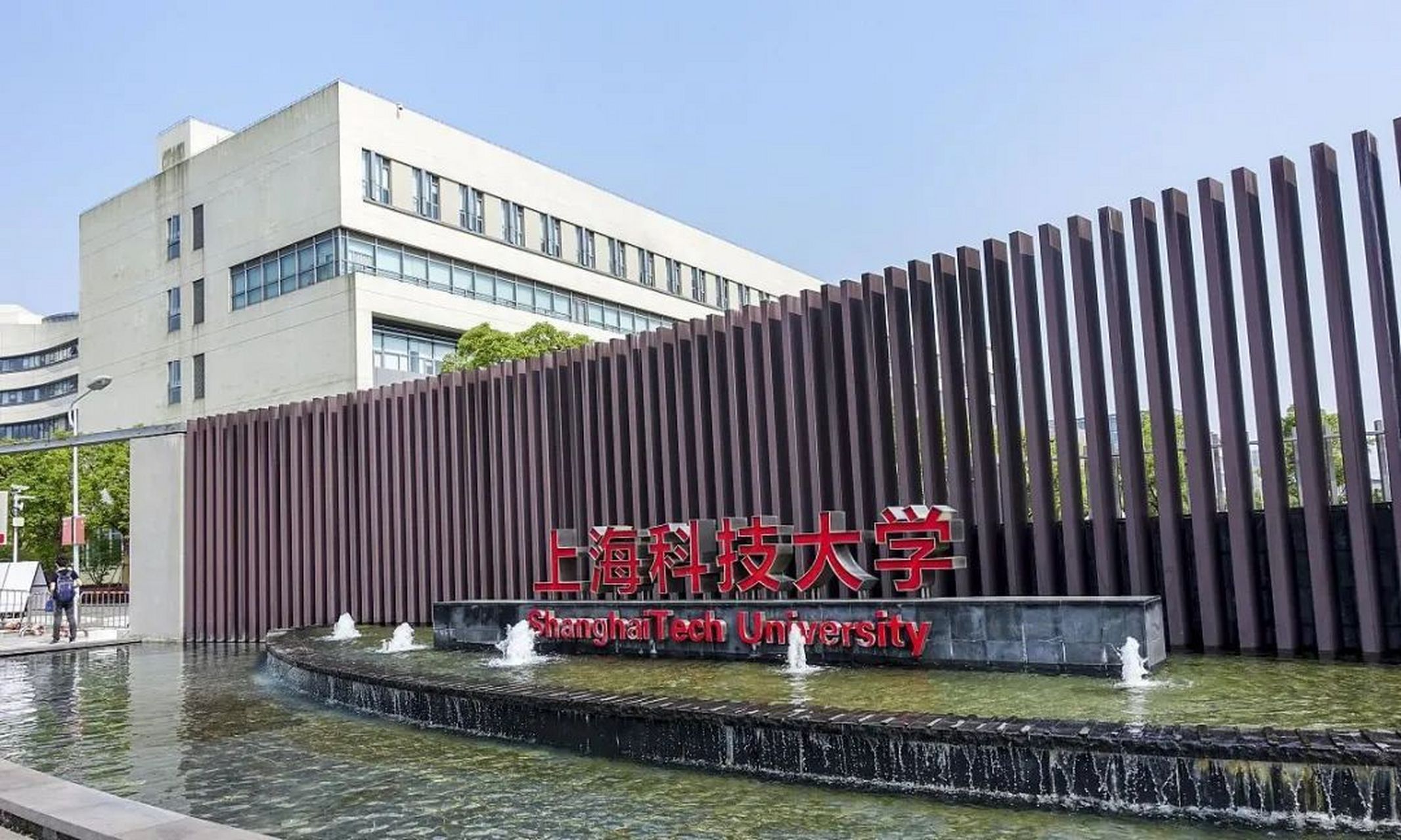 上海的生命科学学院,上海生命科学学院考研 上海的生命科学学院,上海生命科学学院考研