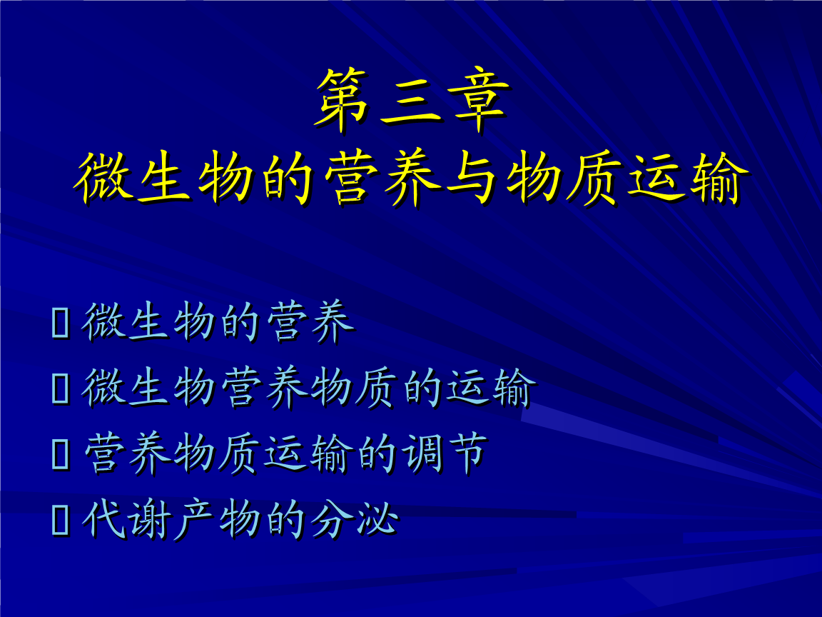 小必的生命科学网站的简单介绍 小必的生命科学网站的简单介绍