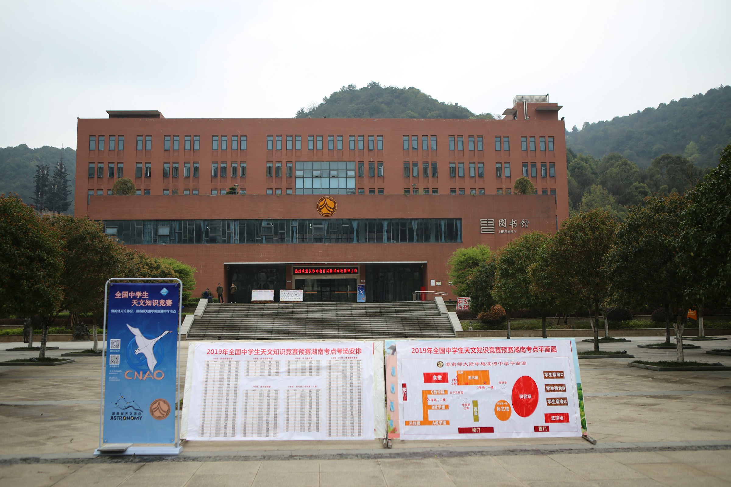天文科普培训机构排名,天文科普培训机构排名前十 天文科普培训机构排名,天文科普培训机构排名前十