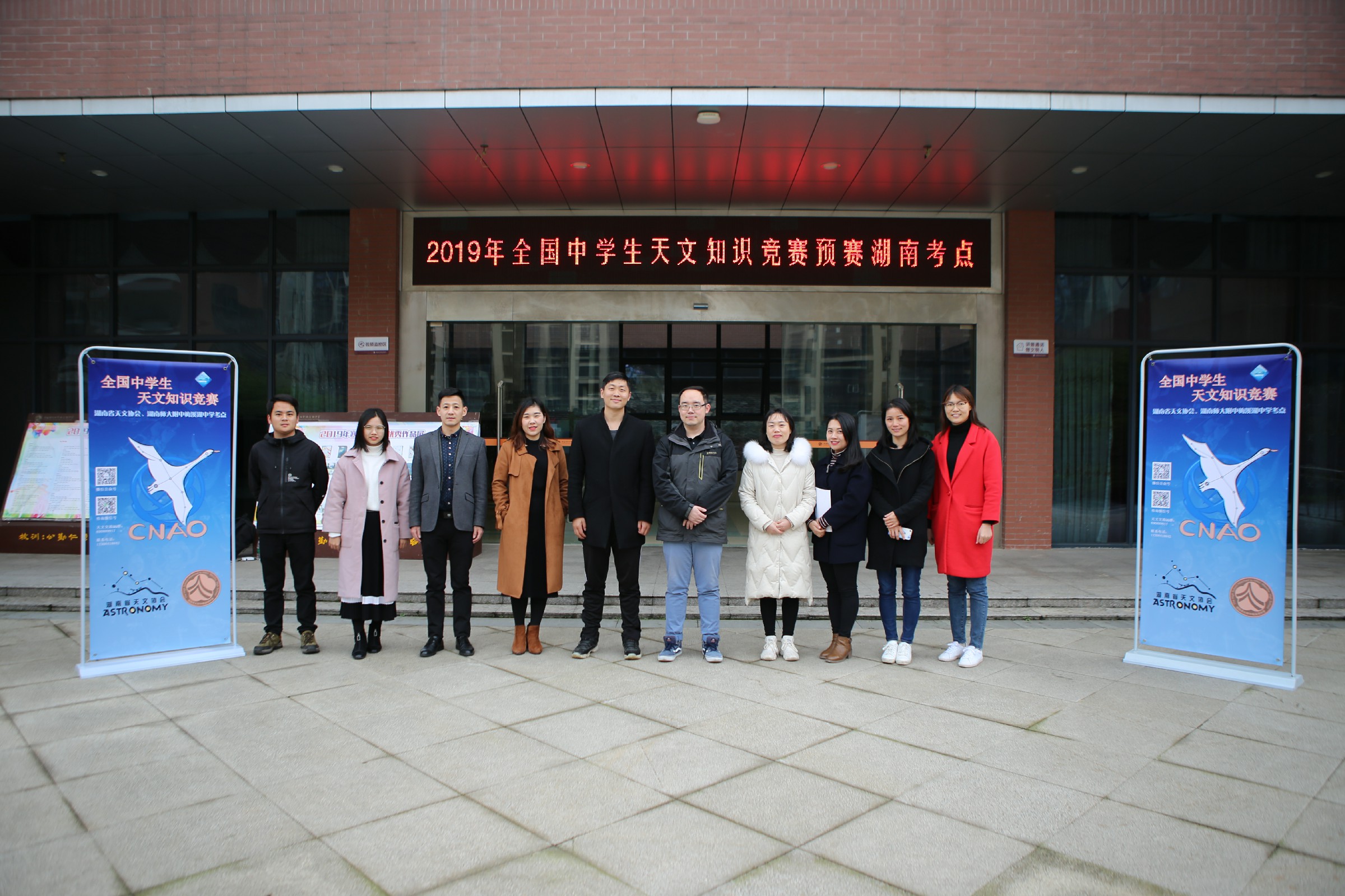 天文科普培训机构排名,天文科普培训机构排名前十 天文科普培训机构排名,天文科普培训机构排名前十