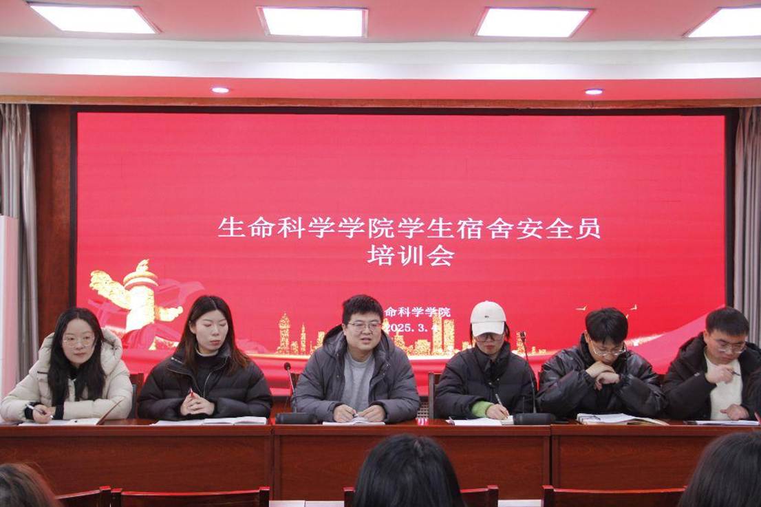 贵州师范学院生命科学,贵州医科大学细胞生物学