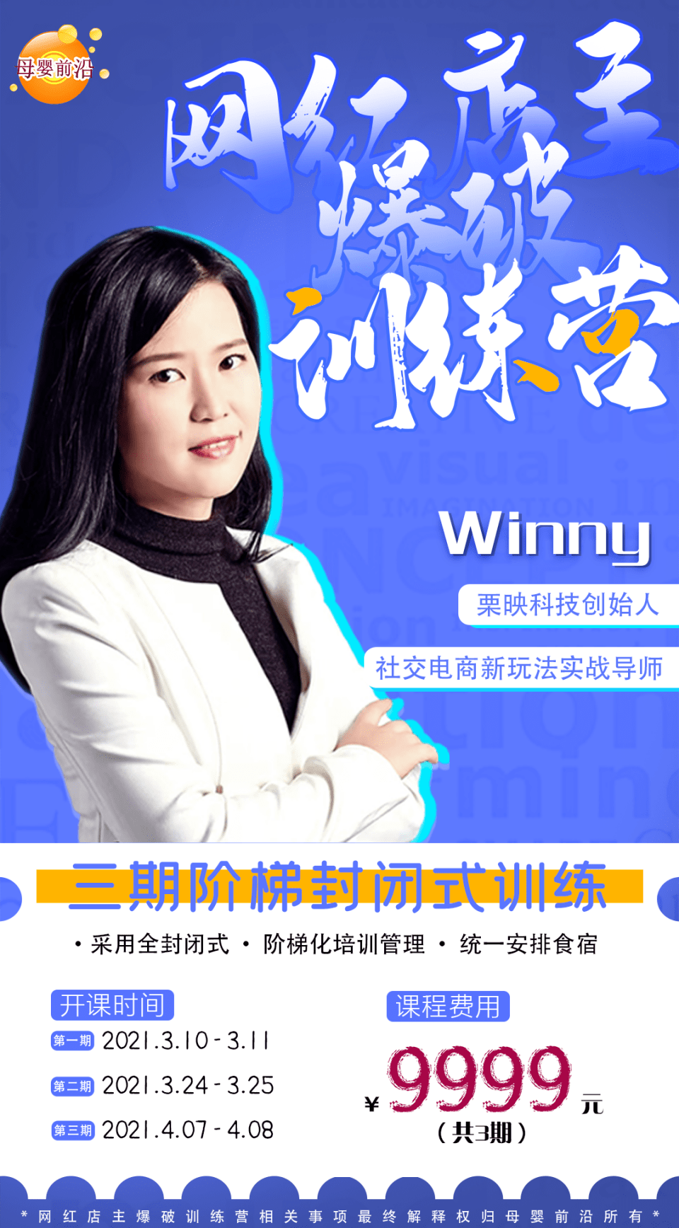 母婴科技前沿研究方向,母婴行业二十多年的发展历程