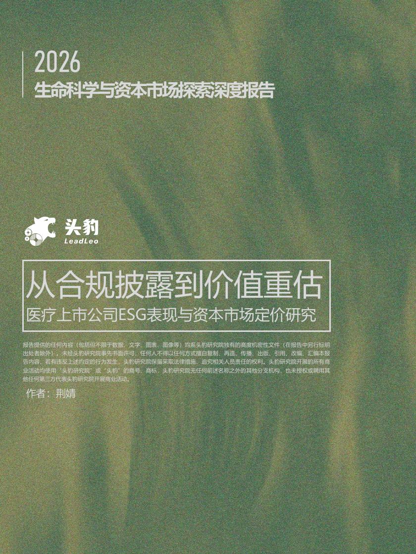 生命科学科研市场,生命科学行业是做什么的 生命科学科研市场,生命科学行业是做什么的