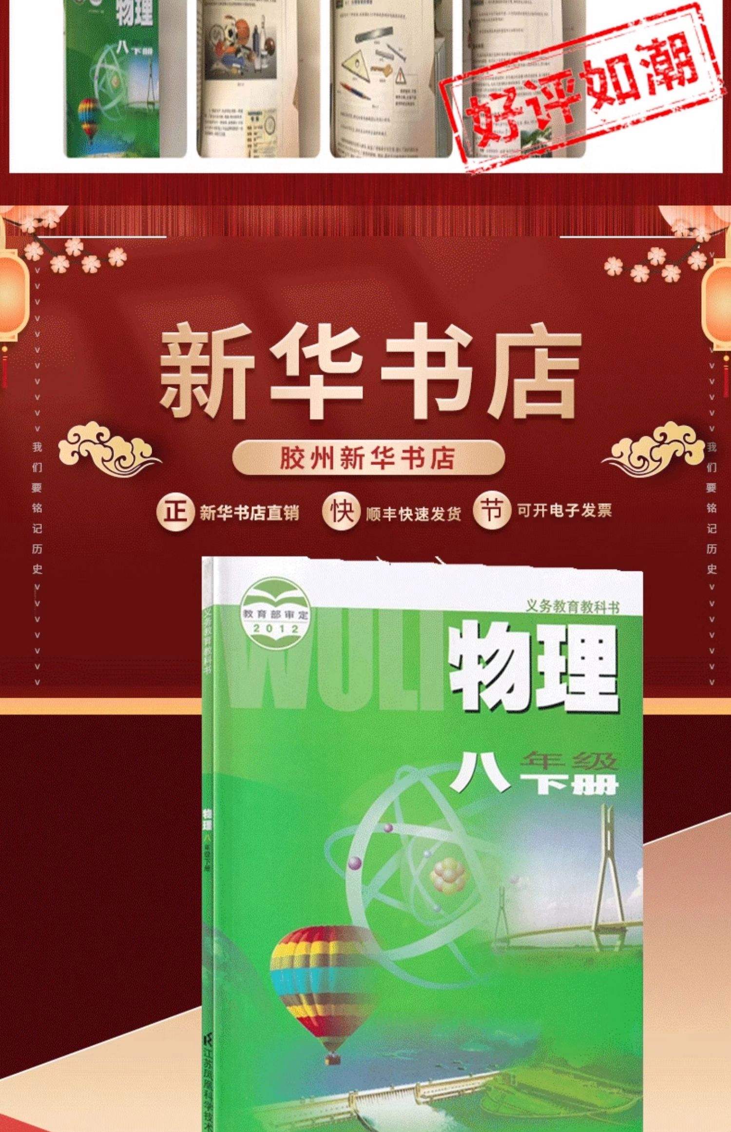 物理大世界书,物理世界APP下载 物理大世界书,物理世界APP下载