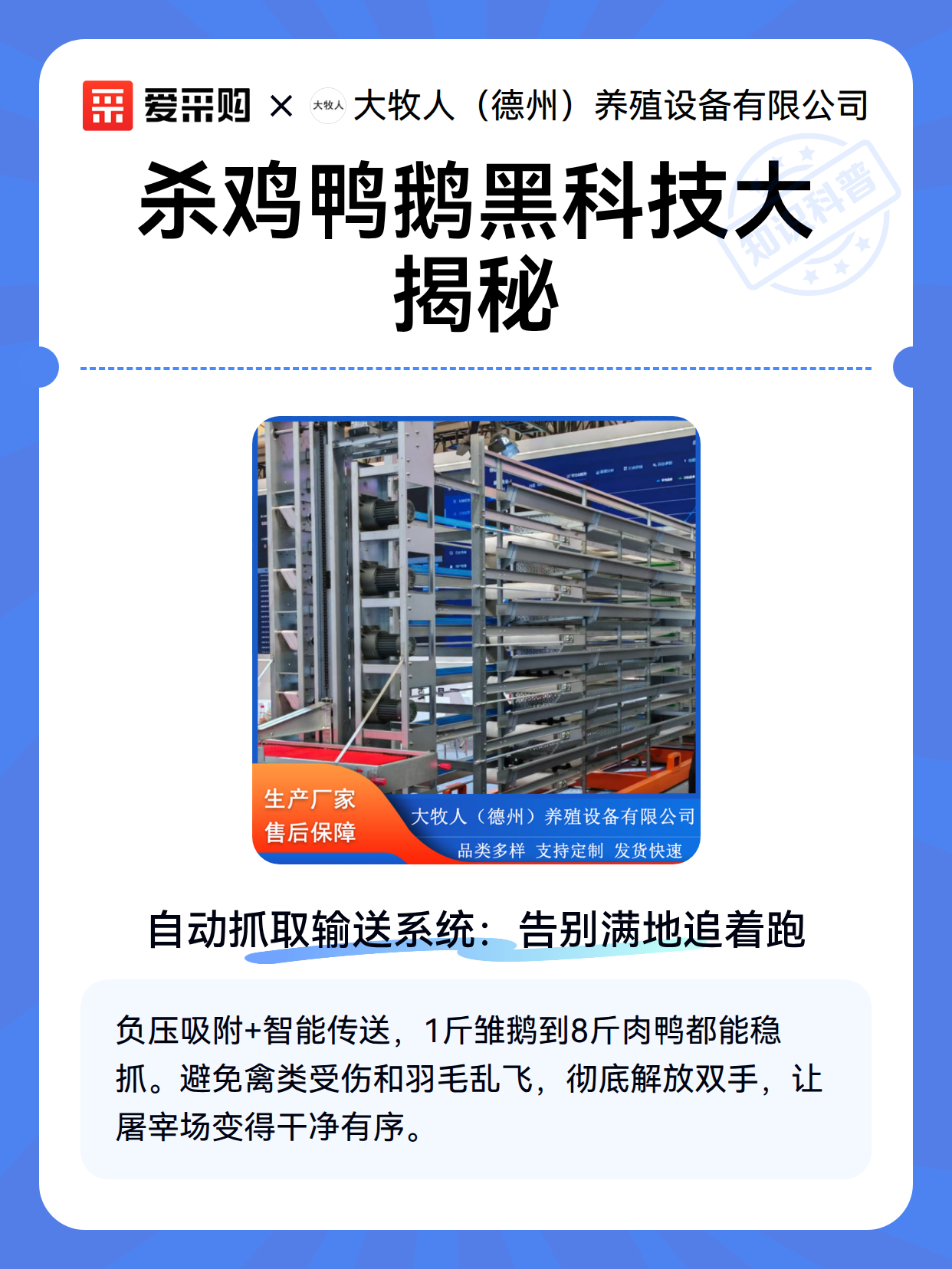 禽类科技前沿技术,月经期喝冰的会怎样 禽类科技前沿技术,月经期喝冰的会怎样