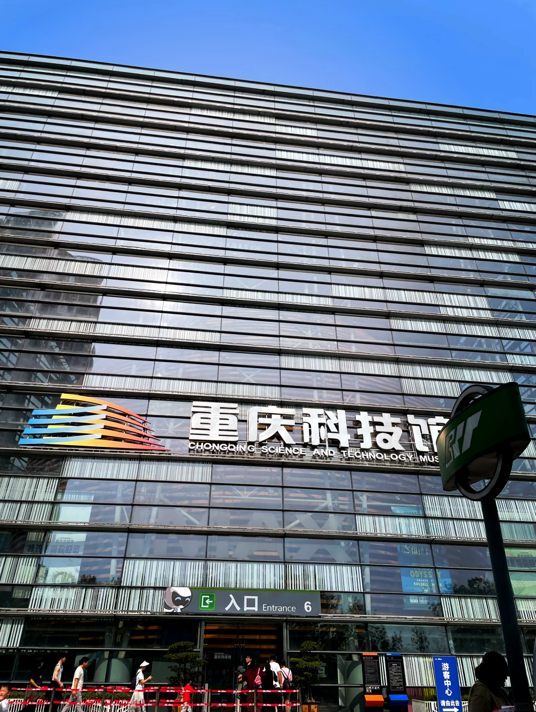 重庆天文科普馆在哪里,重庆天文科普馆在哪里啊