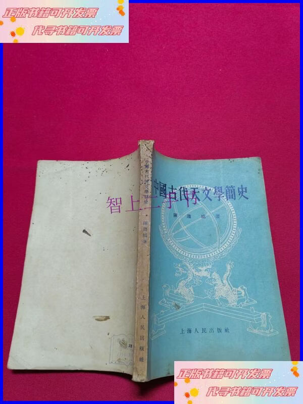 人类古天文探索简史,人类在天文学上的发现