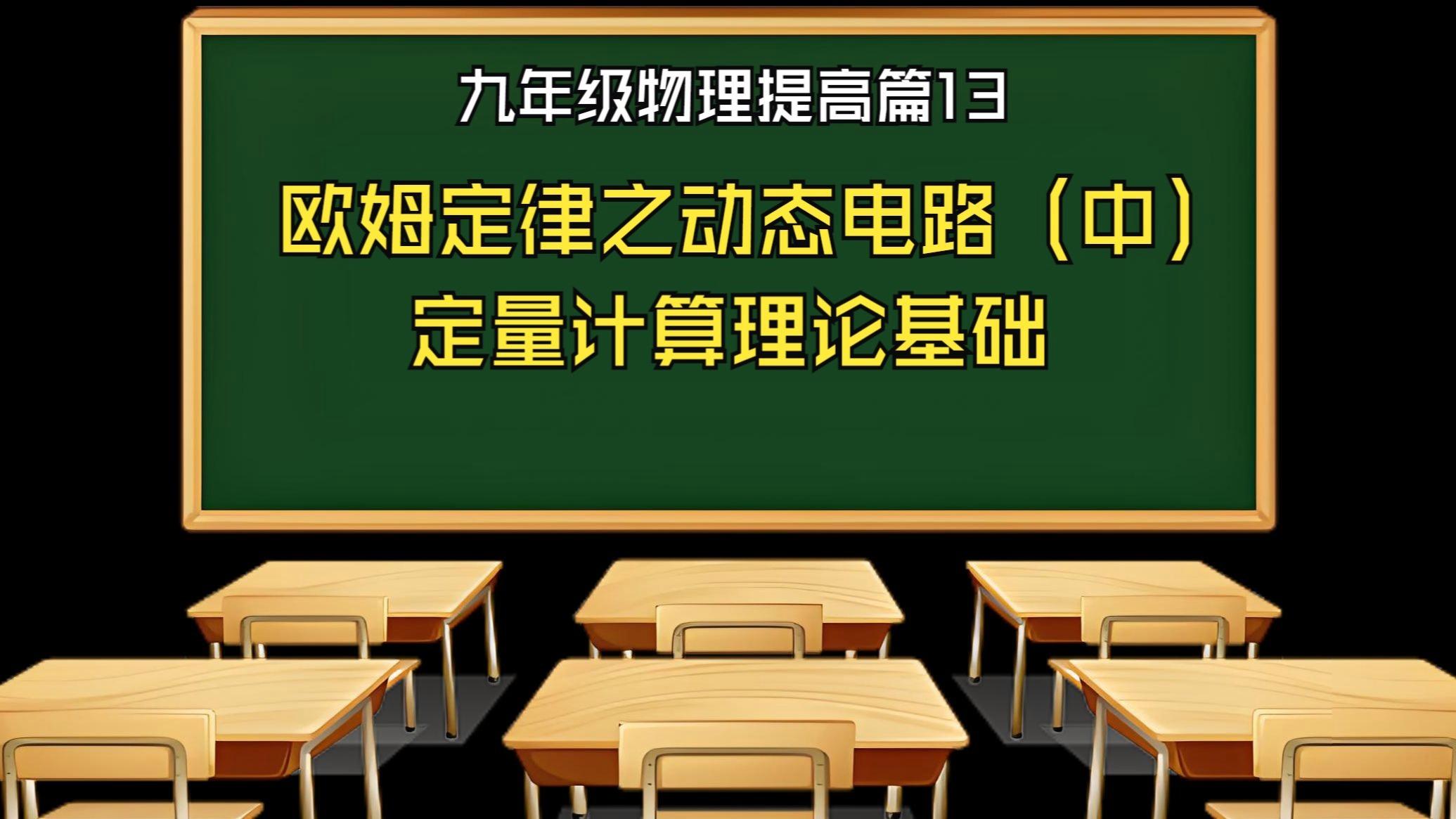 世界三大物理理论基础,世界三大物理理论基础是什么