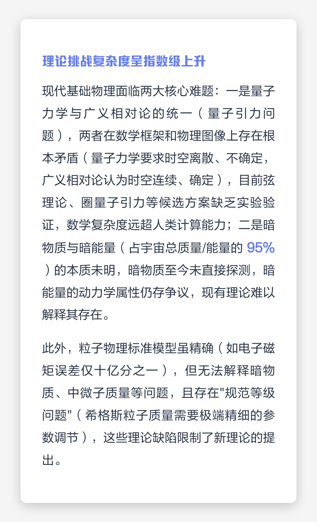 世界三大物理理论基础,世界三大物理理论基础是什么 世界三大物理理论基础,世界三大物理理论基础是什么
